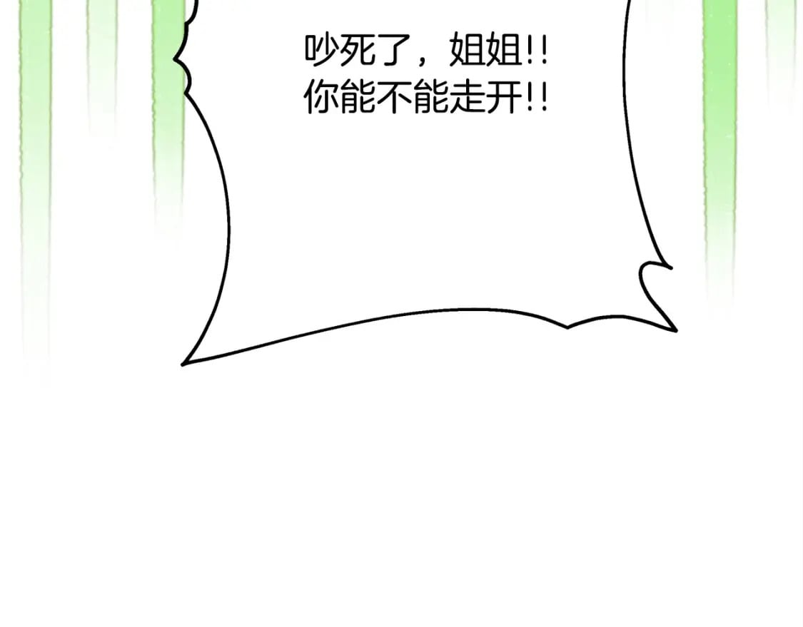 第64话 安慰老婆还得是我308