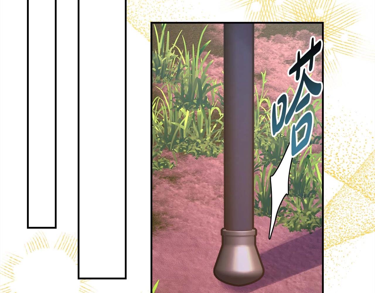 第27话 可爱的丈夫118