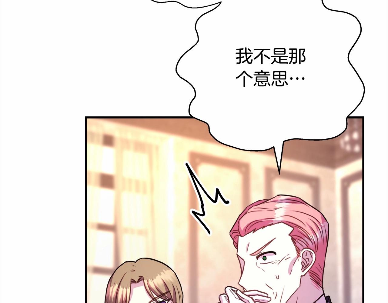 第10话 了解你的过去116