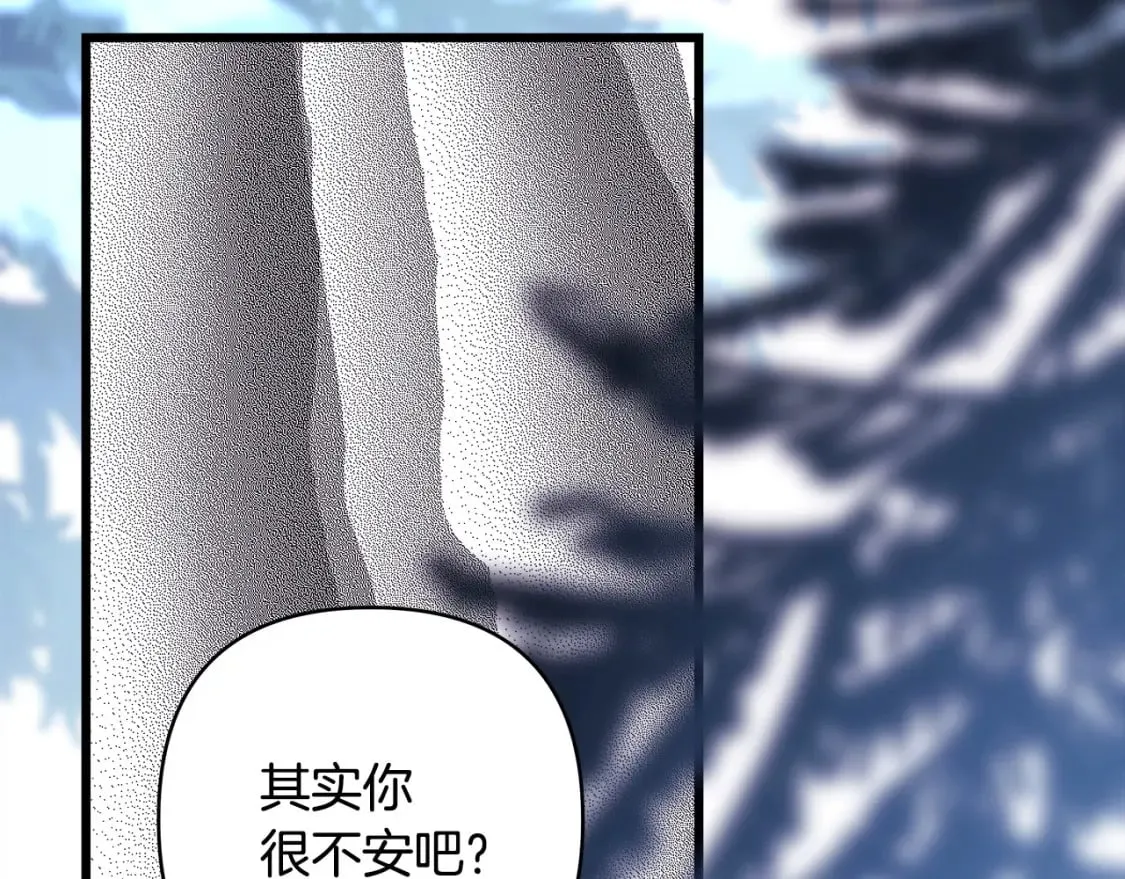第二季完结篇 你说她还活着？176