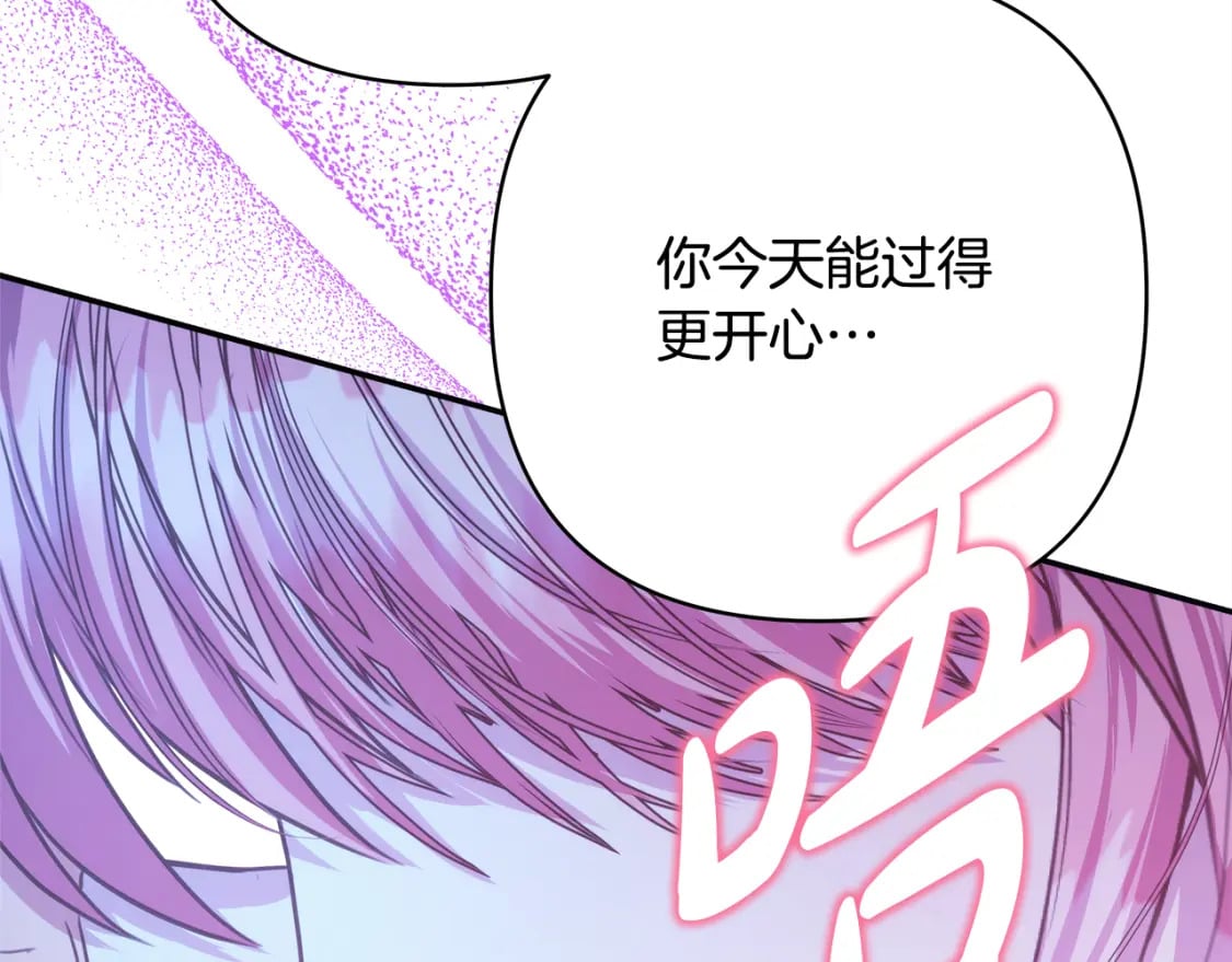 第59话 我想雇你办件事231