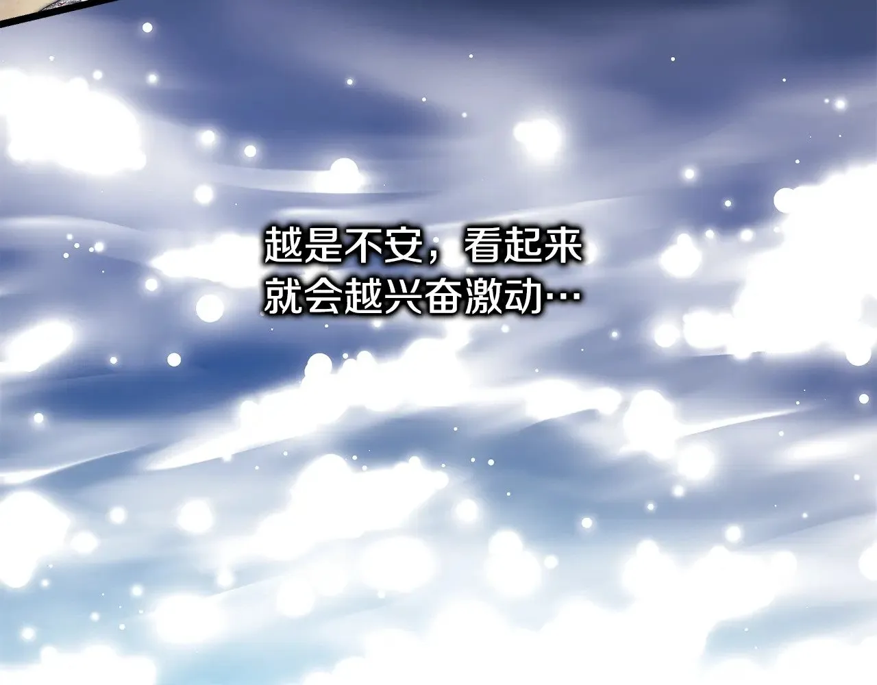 第93话 皇帝的人选162