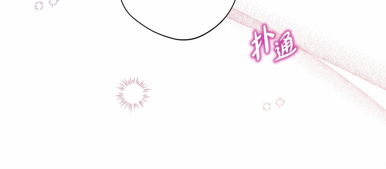 第40话 高级沐浴剂170