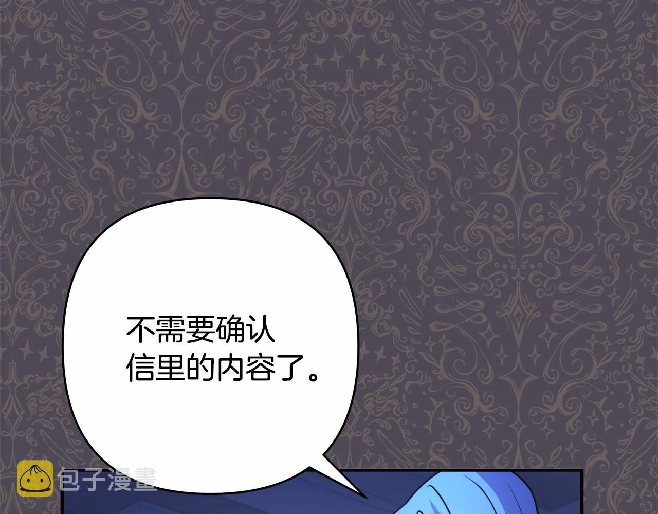 第3话 野兽大公生命中的温暖95