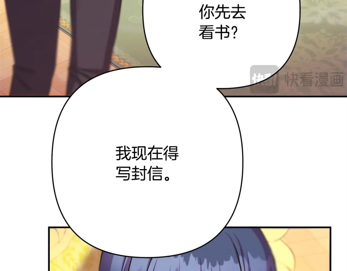 第71话 拖住那个草包123
