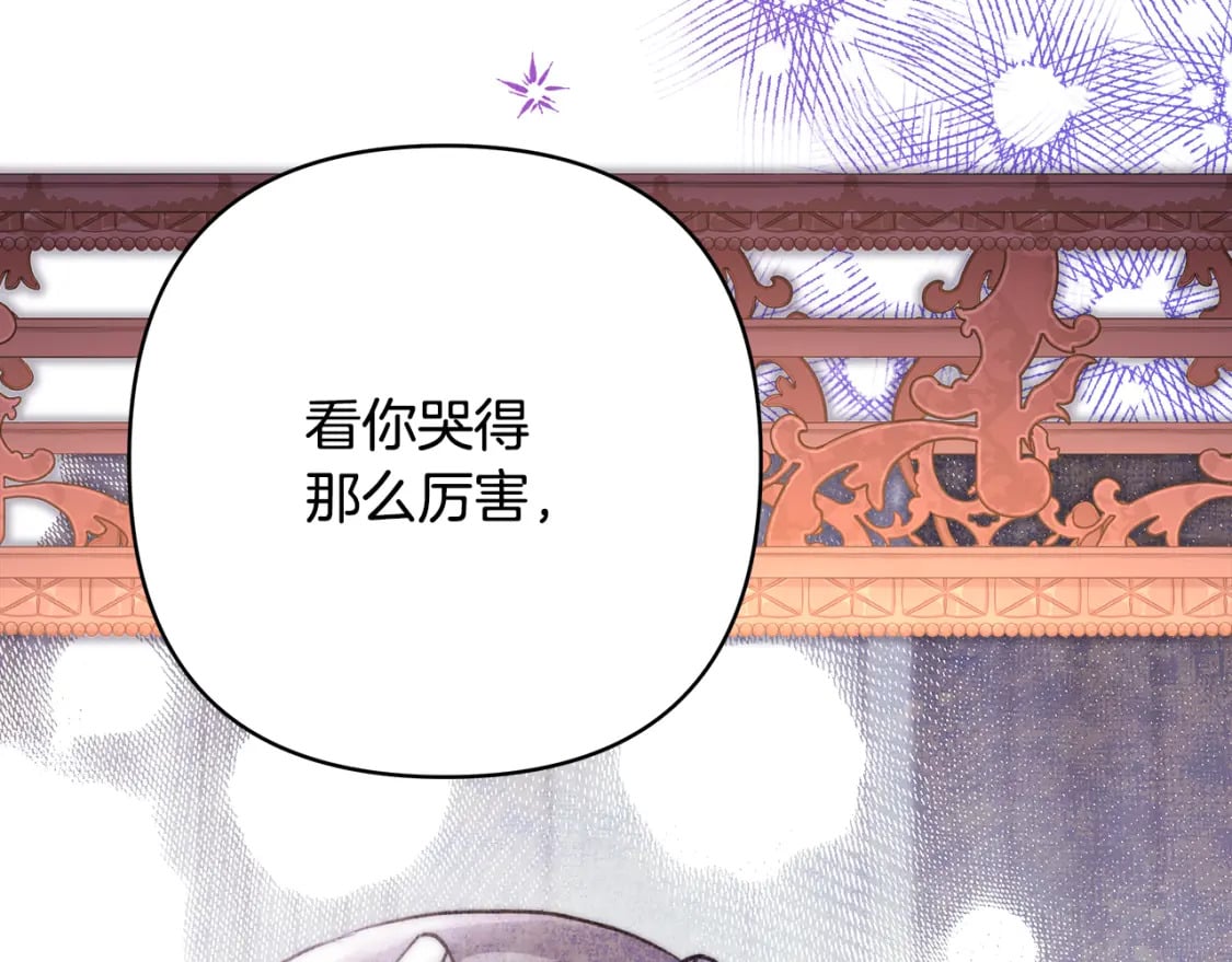 第55话 珍惜当下才最重要142