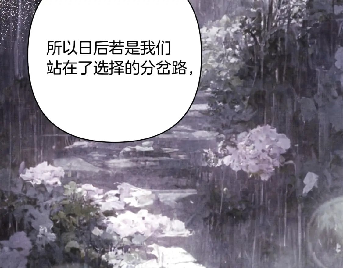 第66话 一不小心收到豪宅212