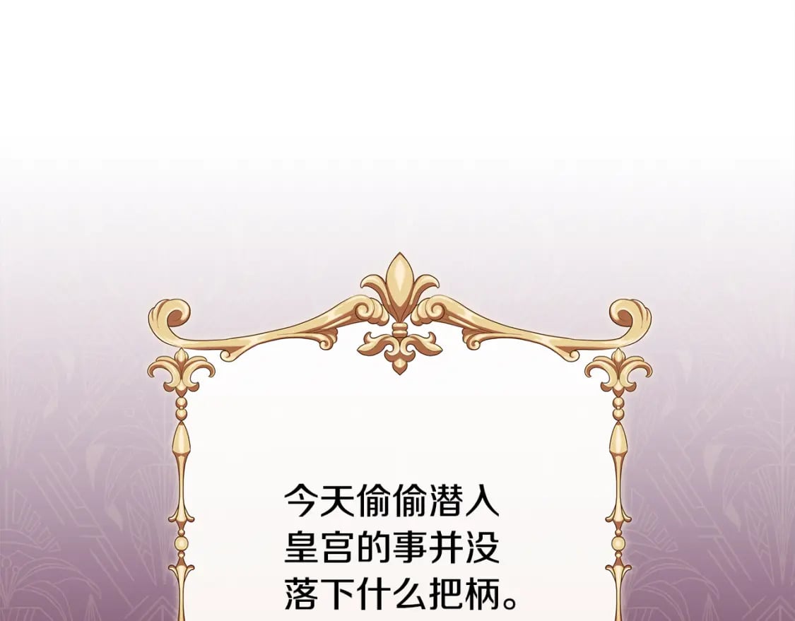 第51话 给你一个悔过的机会297