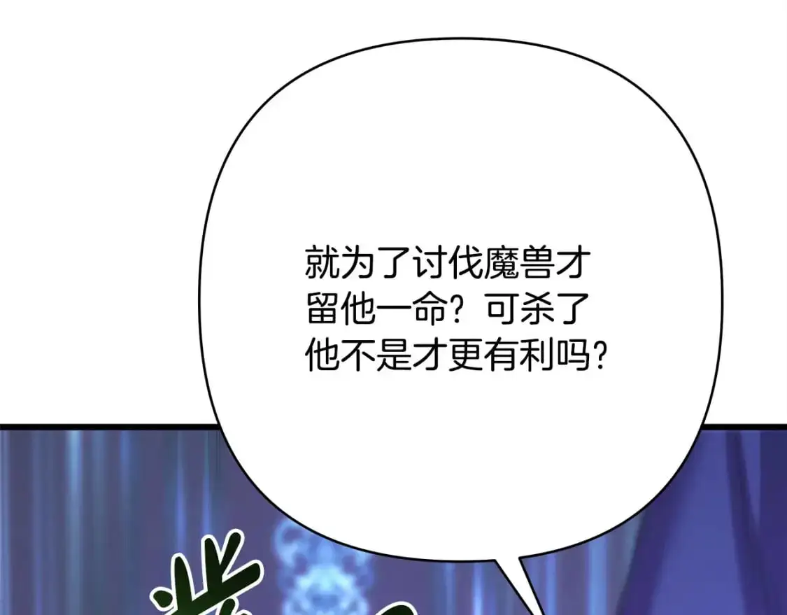 第81话 不让人省心的儿子142
