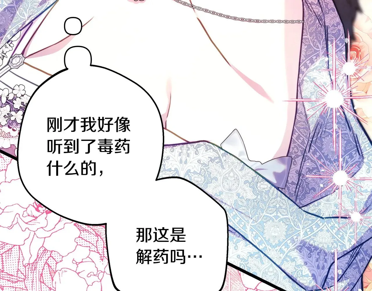 第98话 弃权164