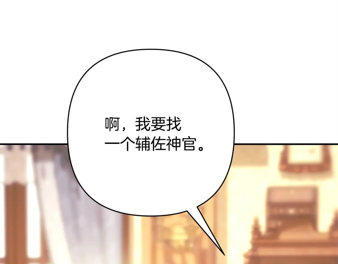 第69话 心想事成了，但又没成113