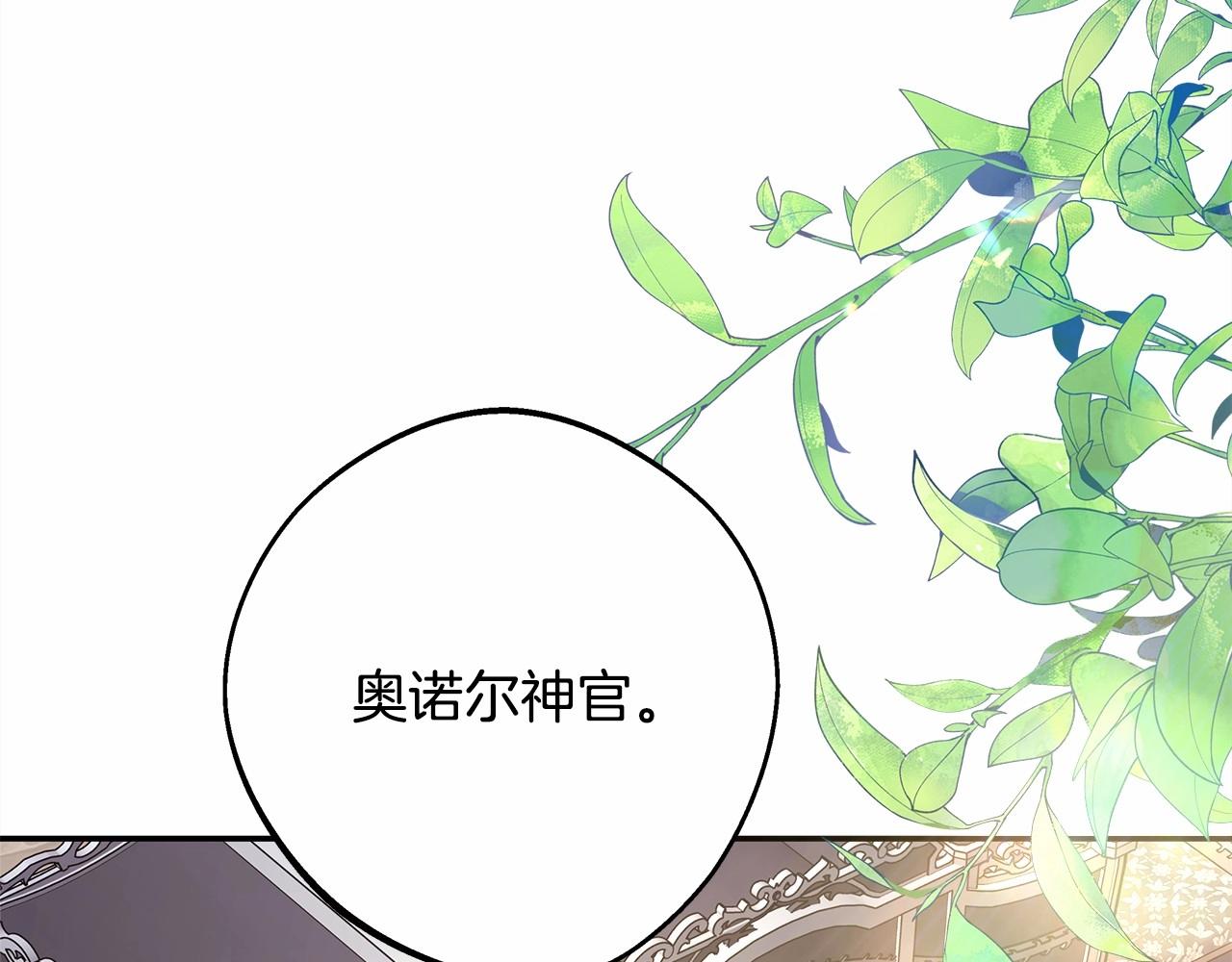 第34话 回到自己的家，为所欲为3