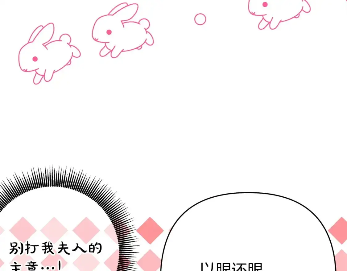 第87话 夫妻同心，其利断金294