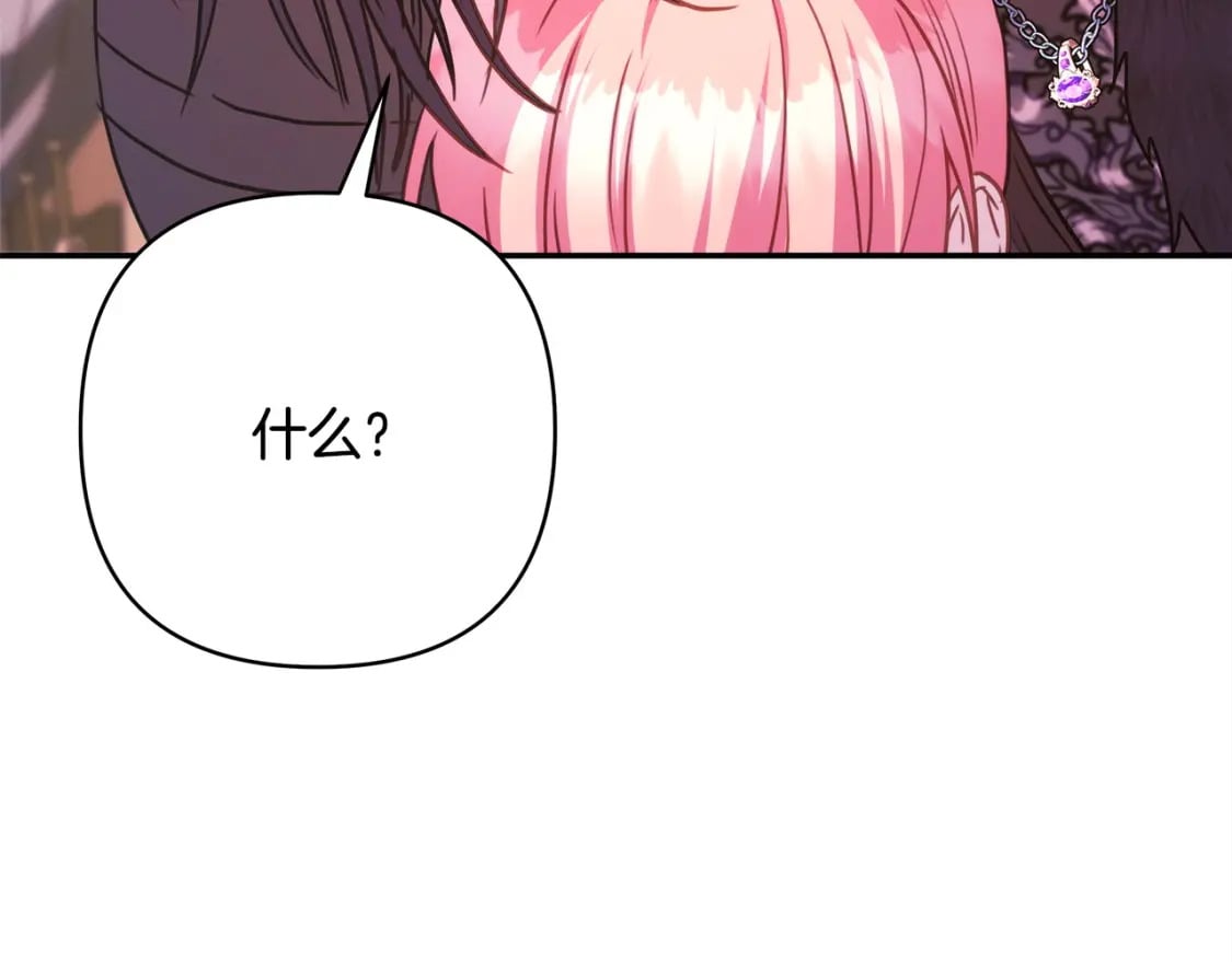 第75话 理发师大公上线144