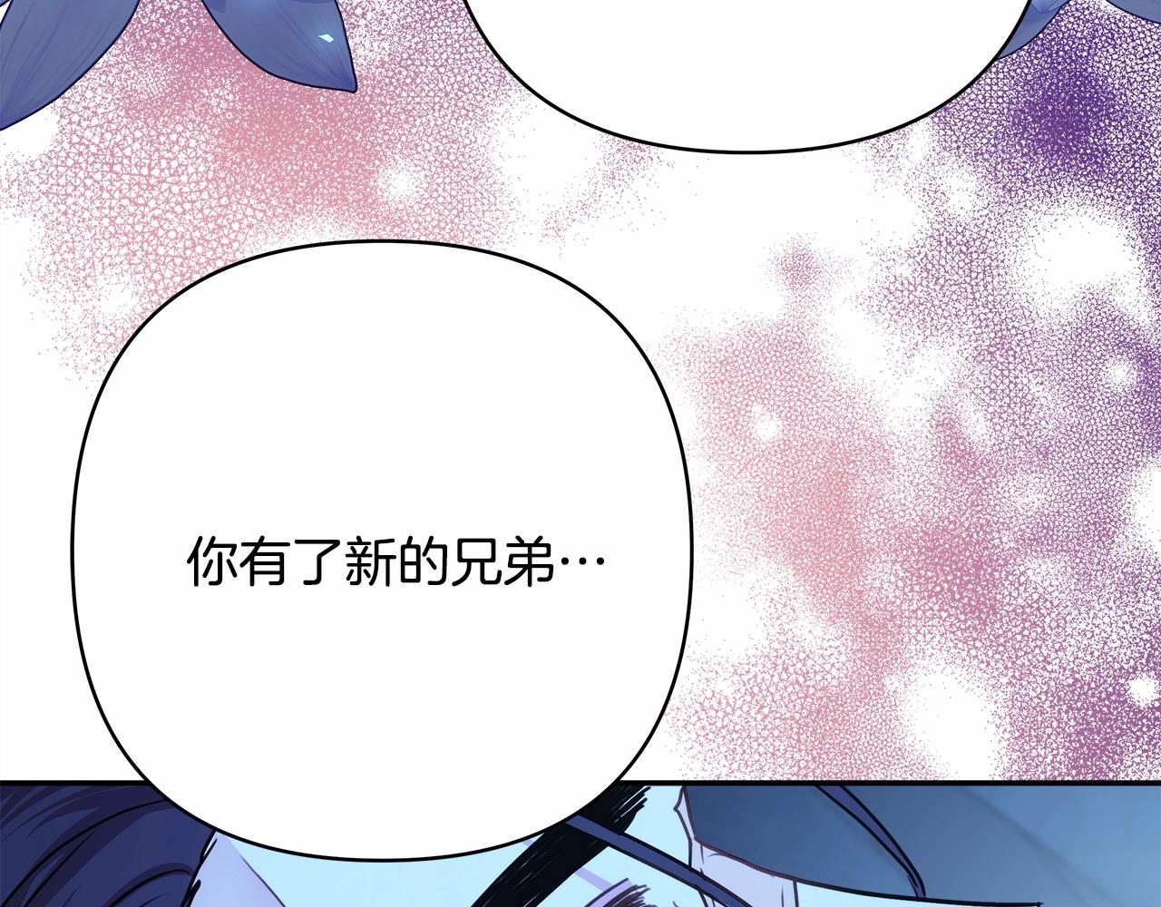 第39话 大公是懂哄睡觉的213