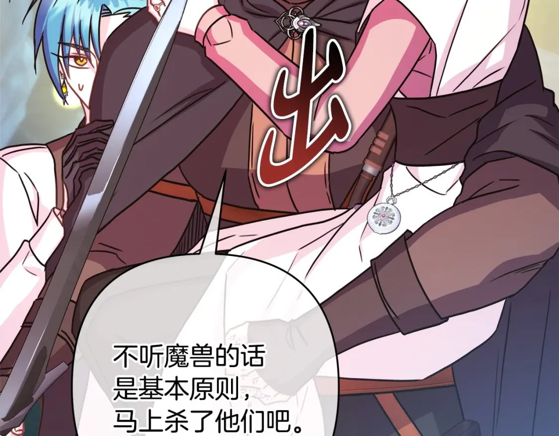 第63话 其实我们都是真的172