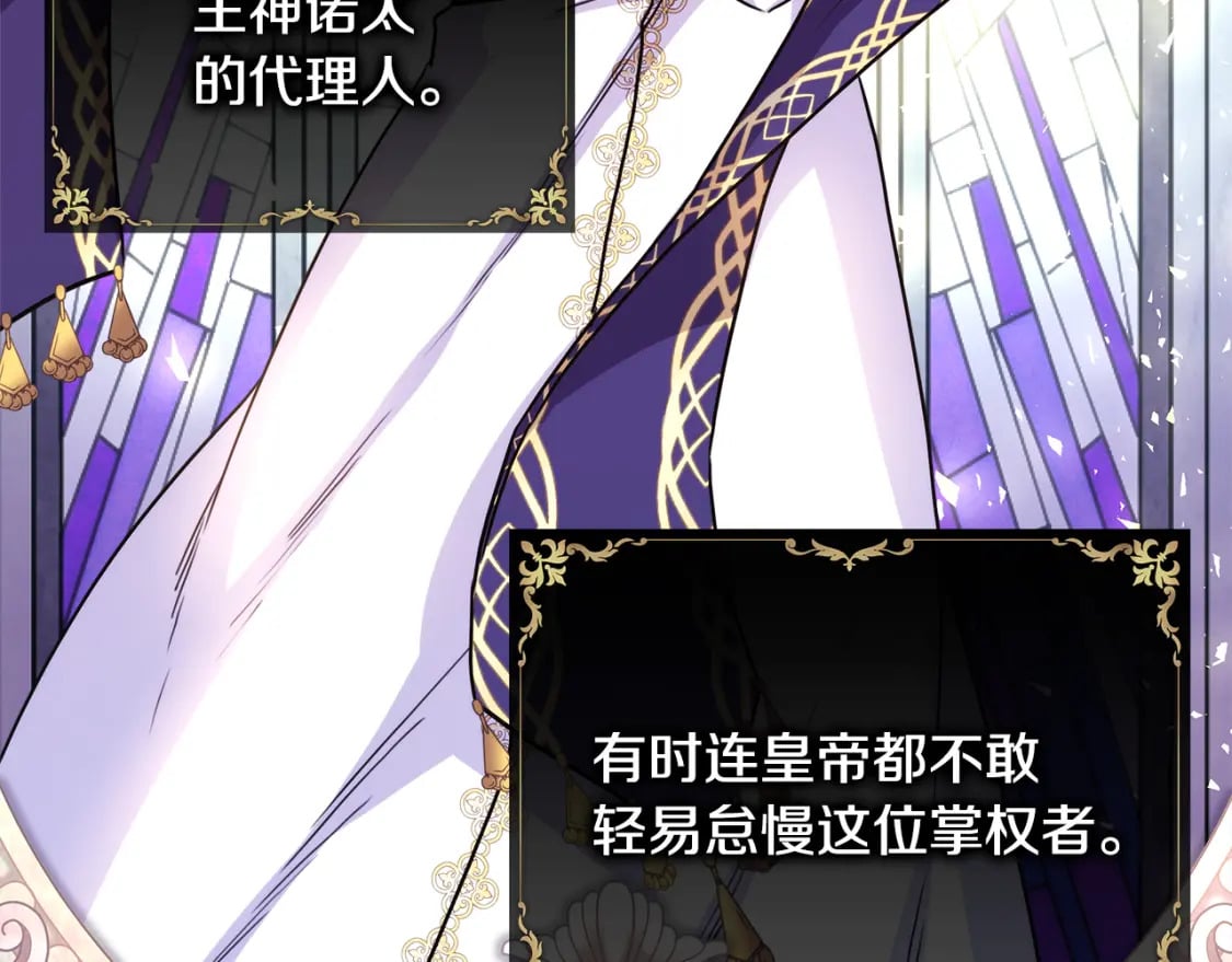 第51话 给你一个悔过的机会8