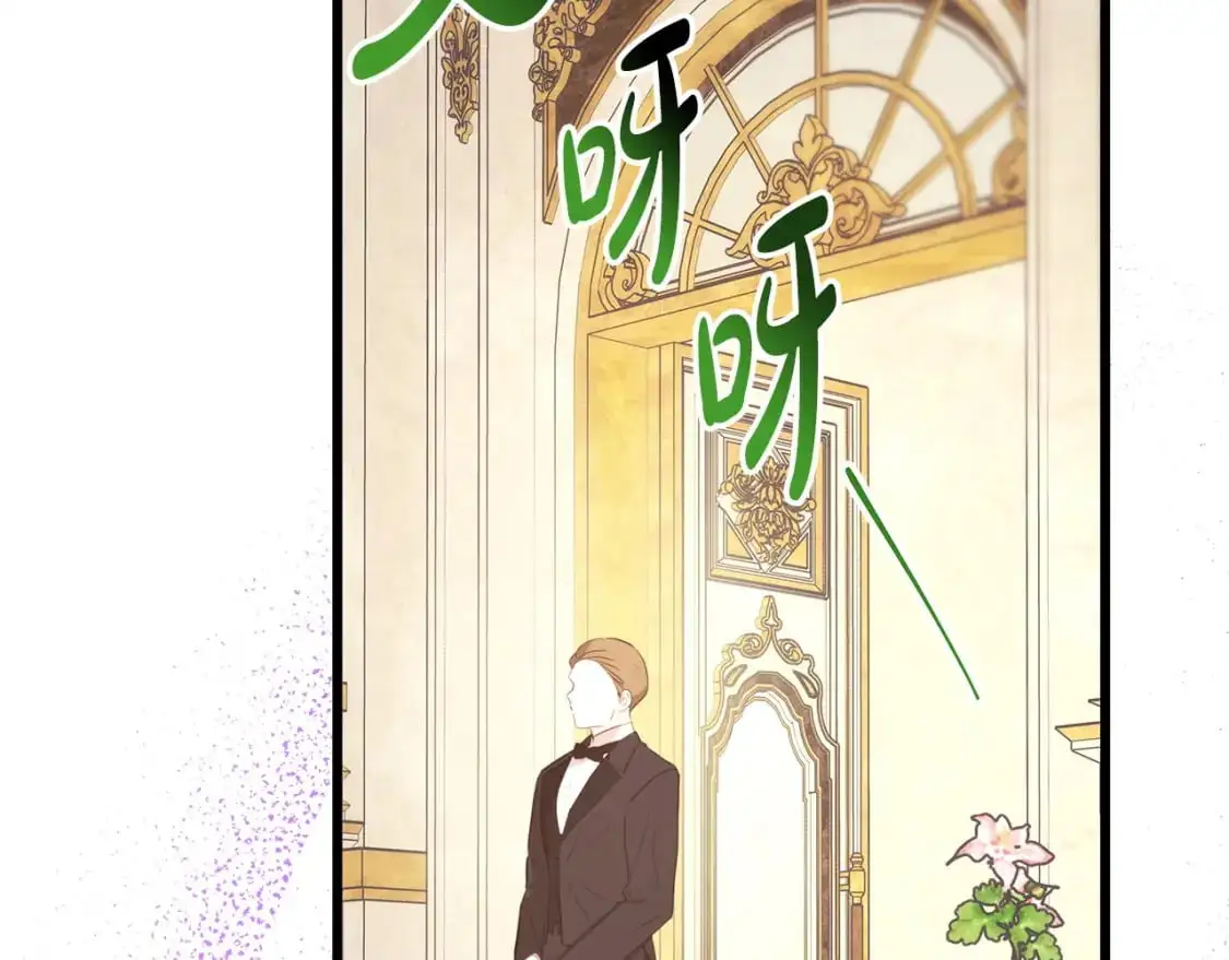 第79话 皇太子的算盘又落空65
