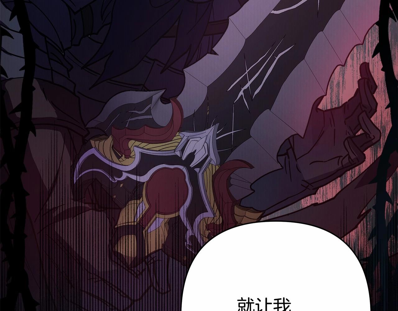 第25话 新的试炼即将开始233
