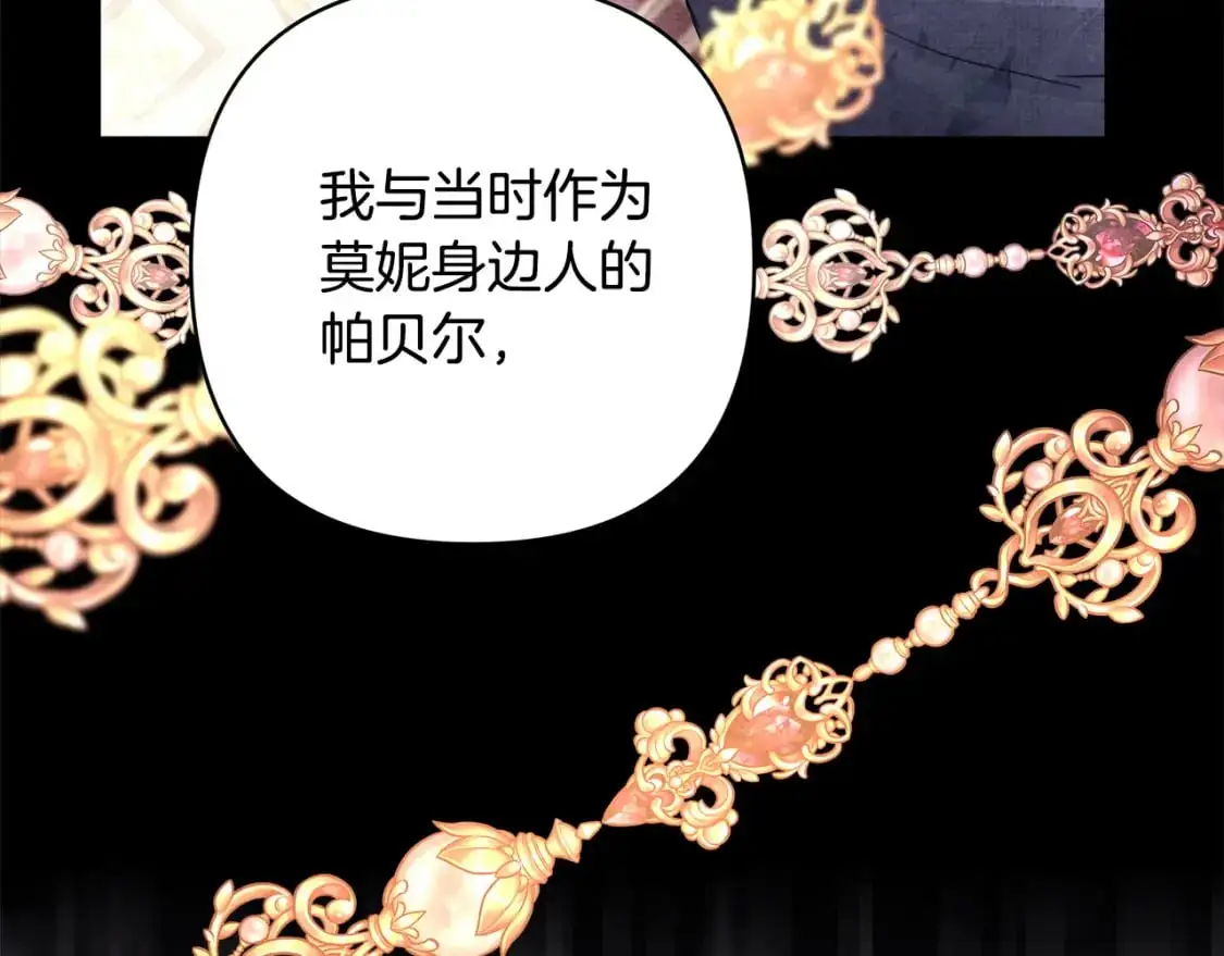 第89话 家人的礼物62