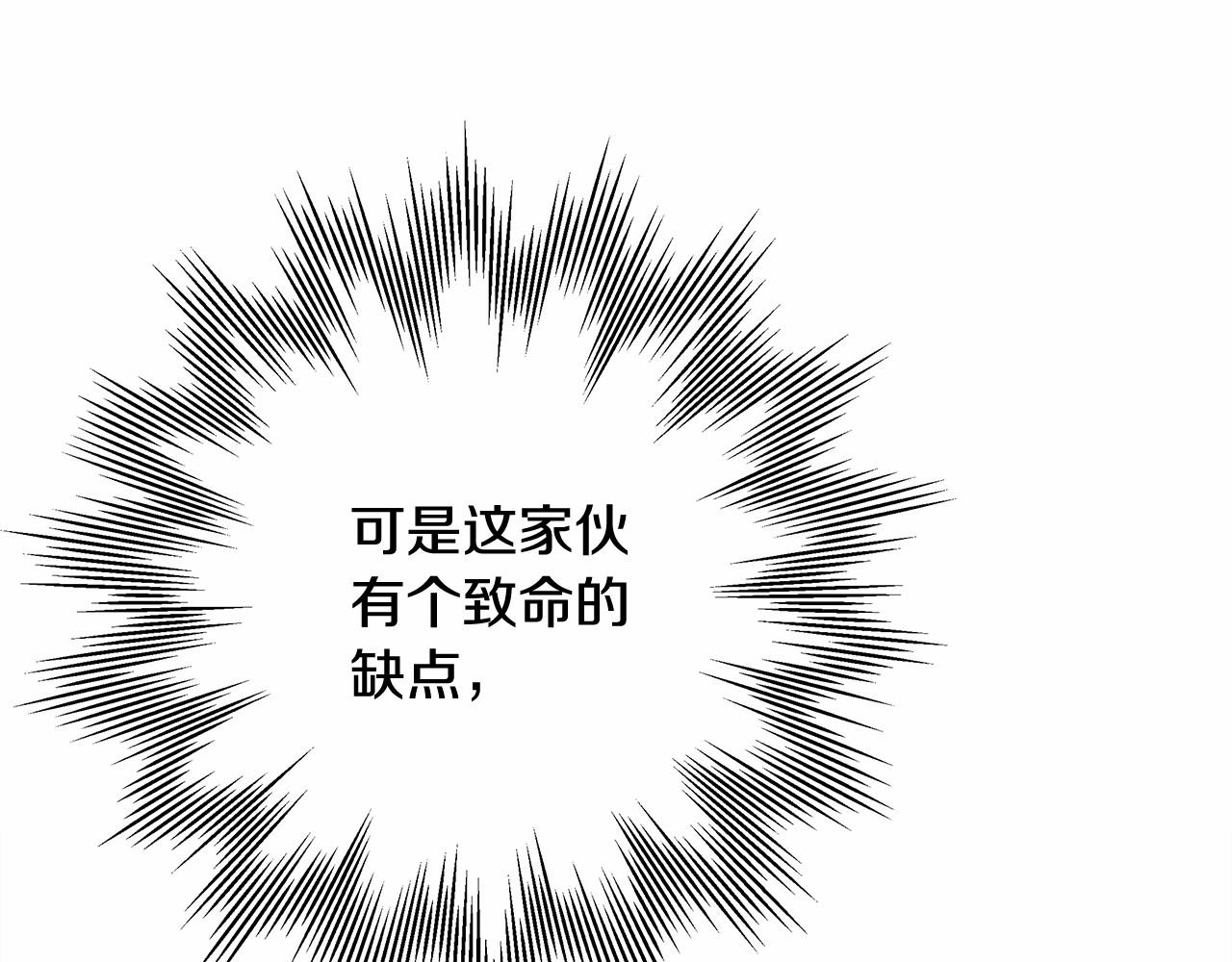 第17话 第三者介入，大公慌了105