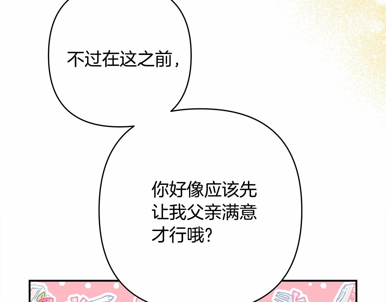 第10话 了解你的过去282