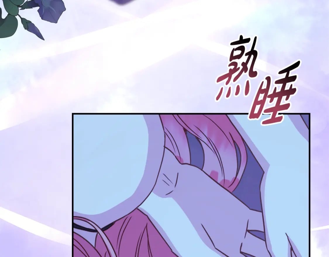 第52话 千挑万选的礼物175