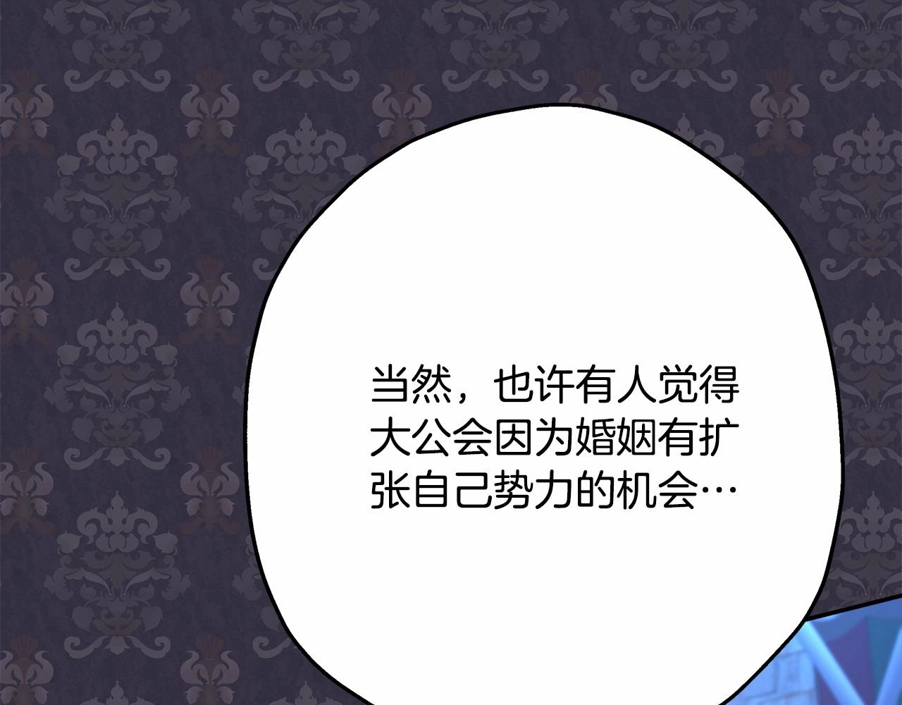 第13话 解锁大公新造型3