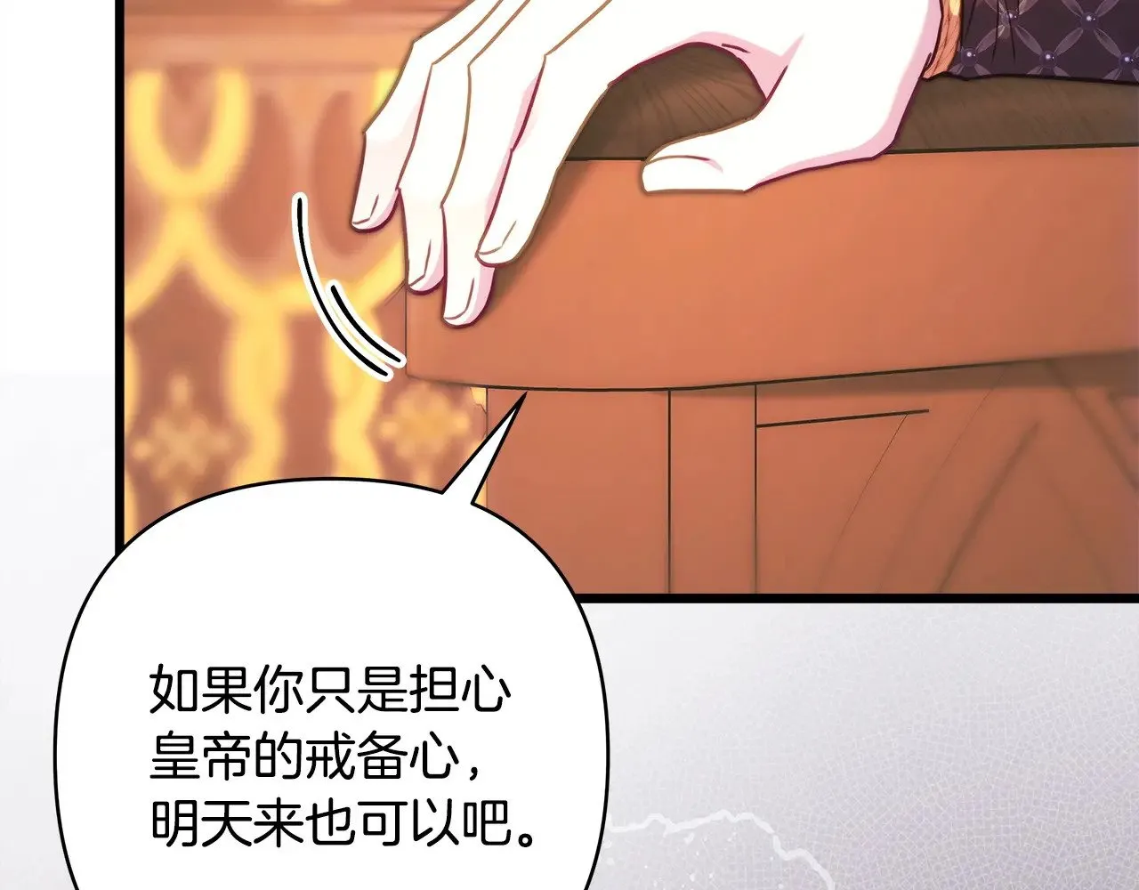 第103话 深夜来访43
