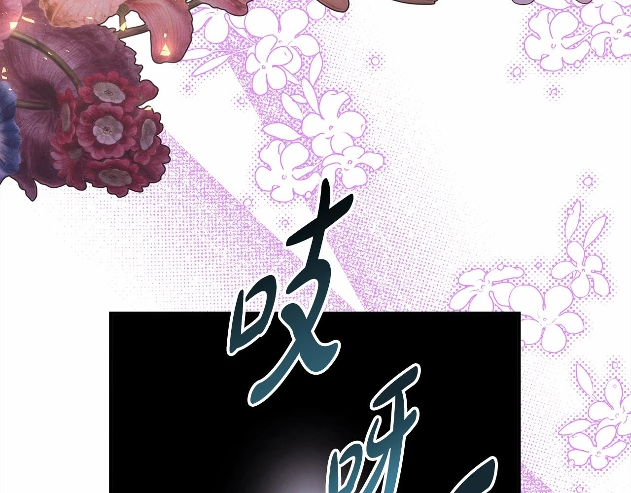 第二季启 大公的守护好硬核！156