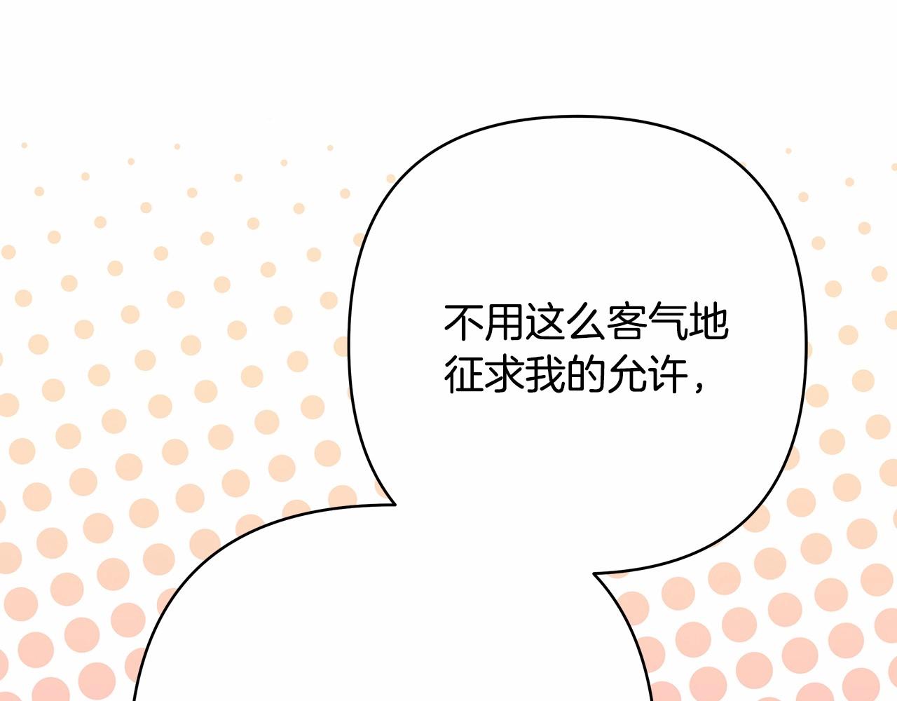 第34话 回到自己的家，为所欲为101