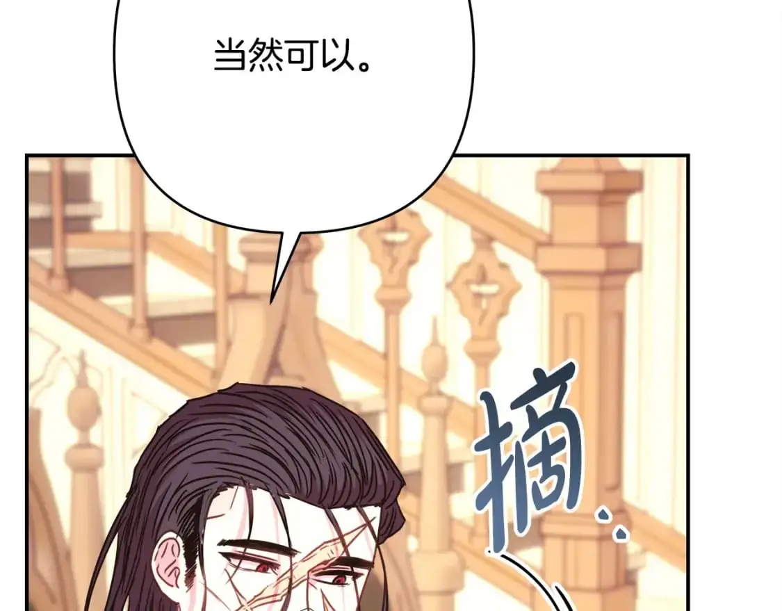 第77话 久违的宴会144