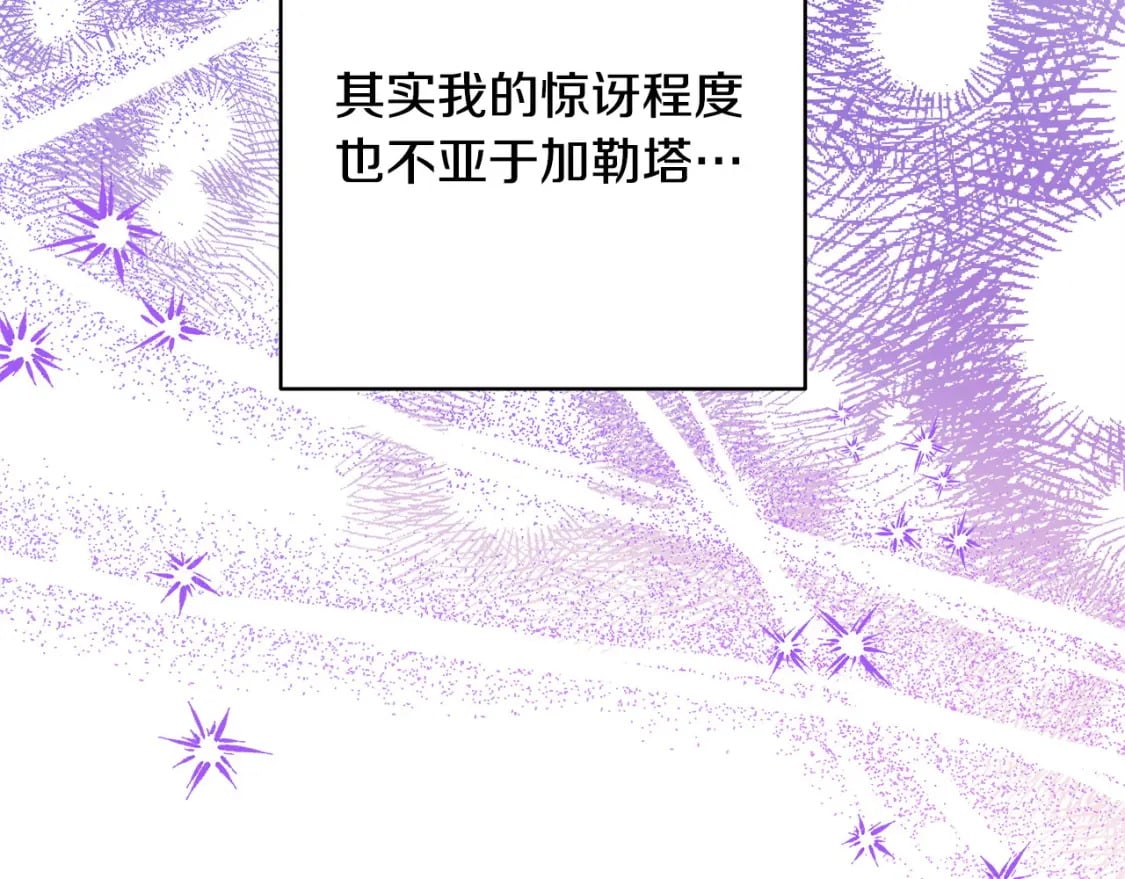 第65话 送给老婆的礼物134