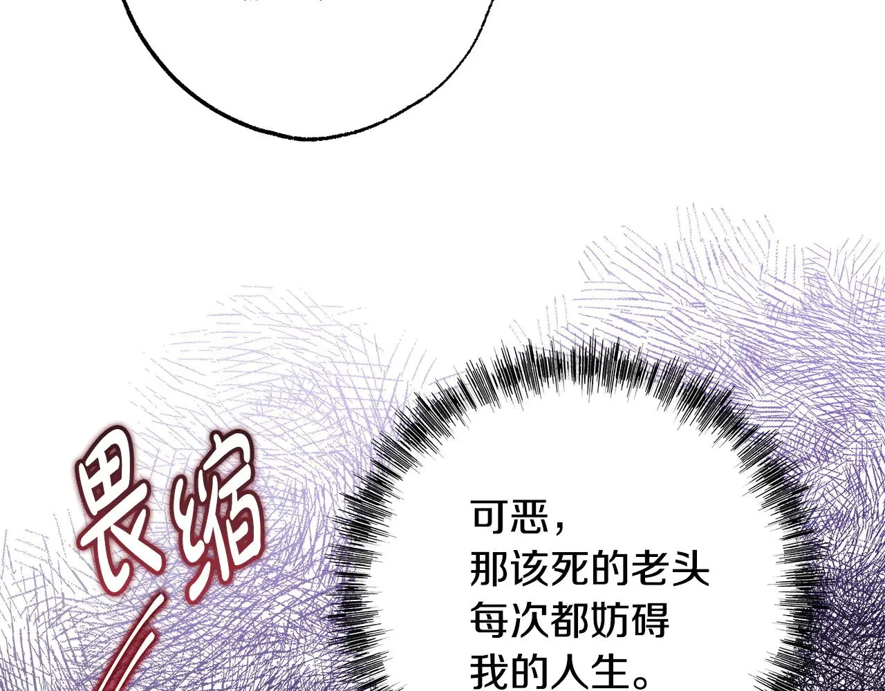 第100话 计划落空224