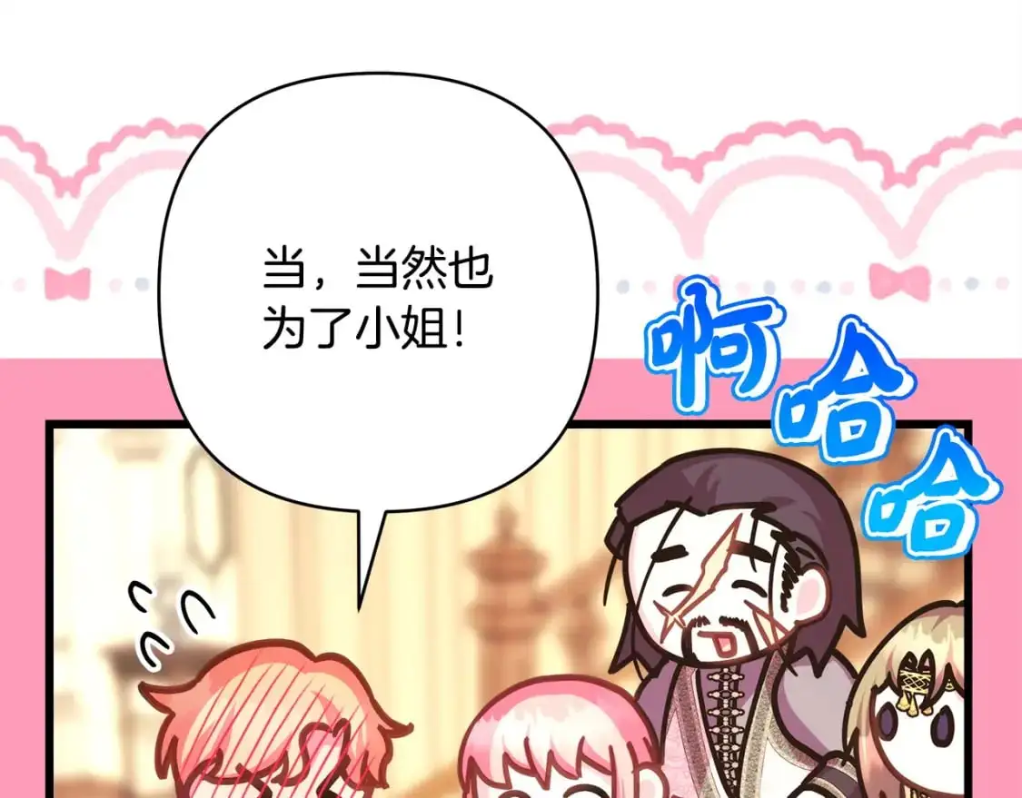 第84话 答应做你的证人95