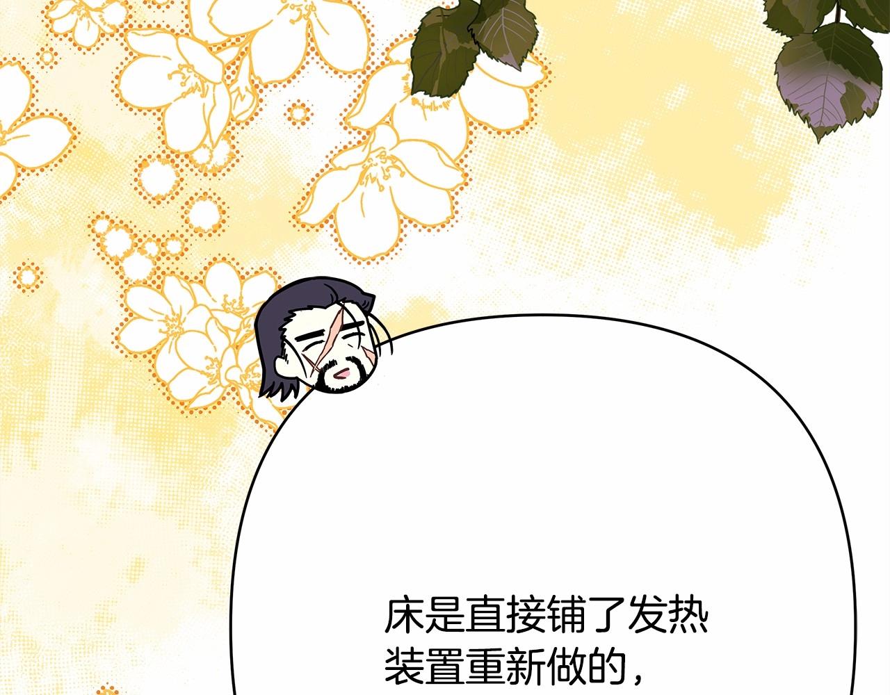 第34话 回到自己的家，为所欲为69