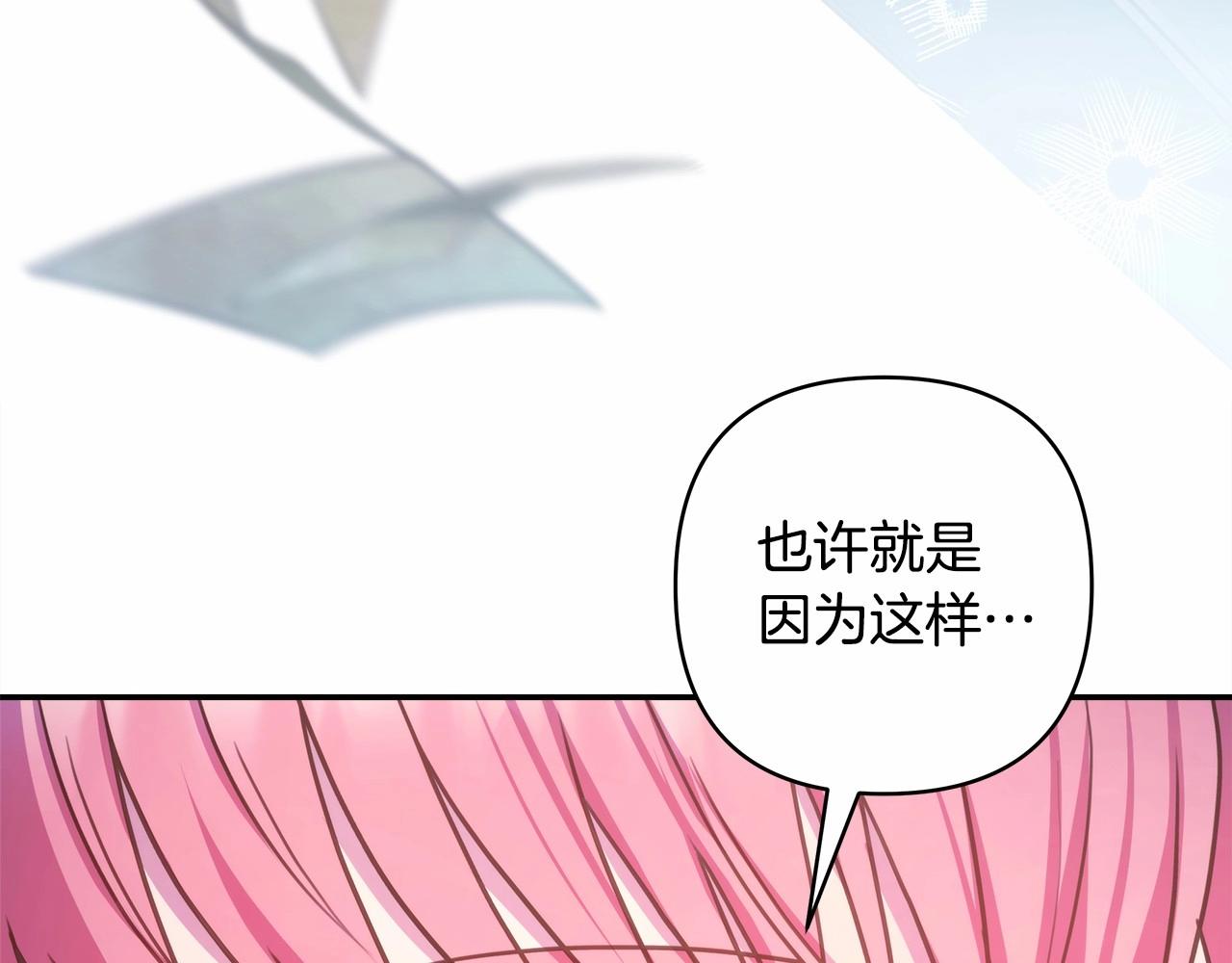 第36话 生崽的可能性101