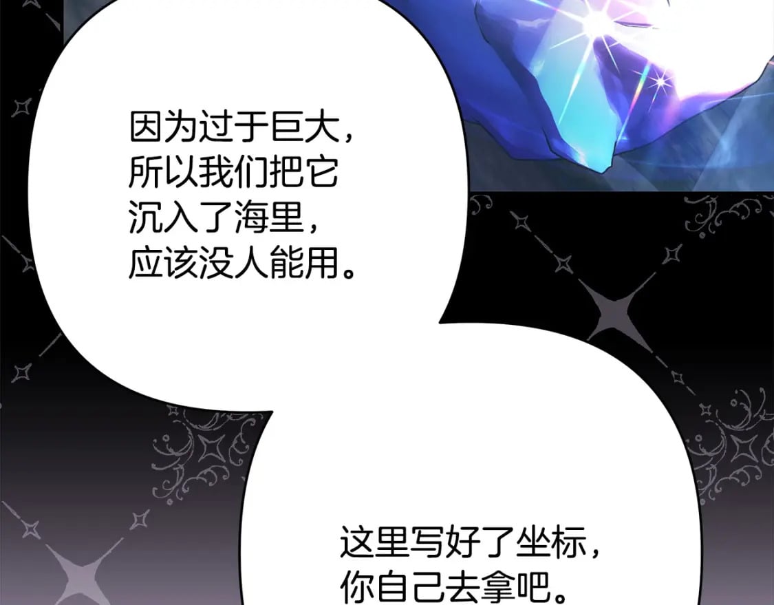 第75话 理发师大公上线139