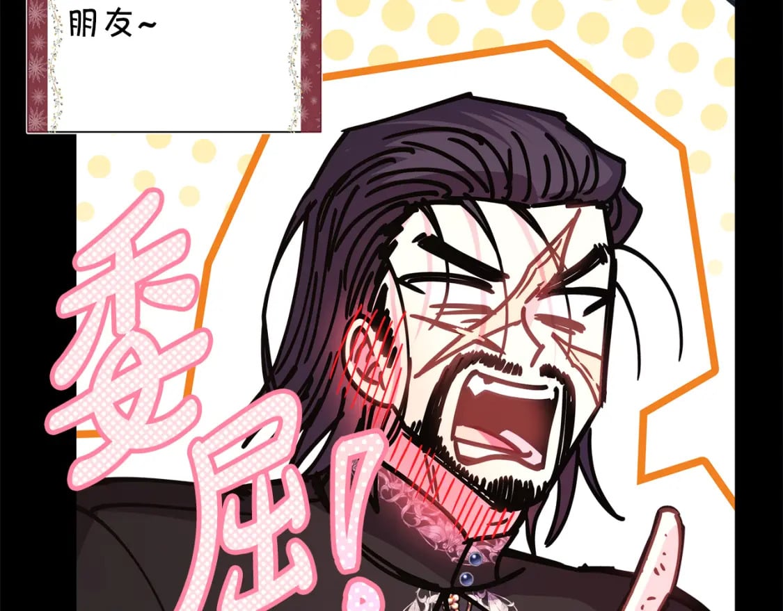 第53话 过去成为挚友的契机358