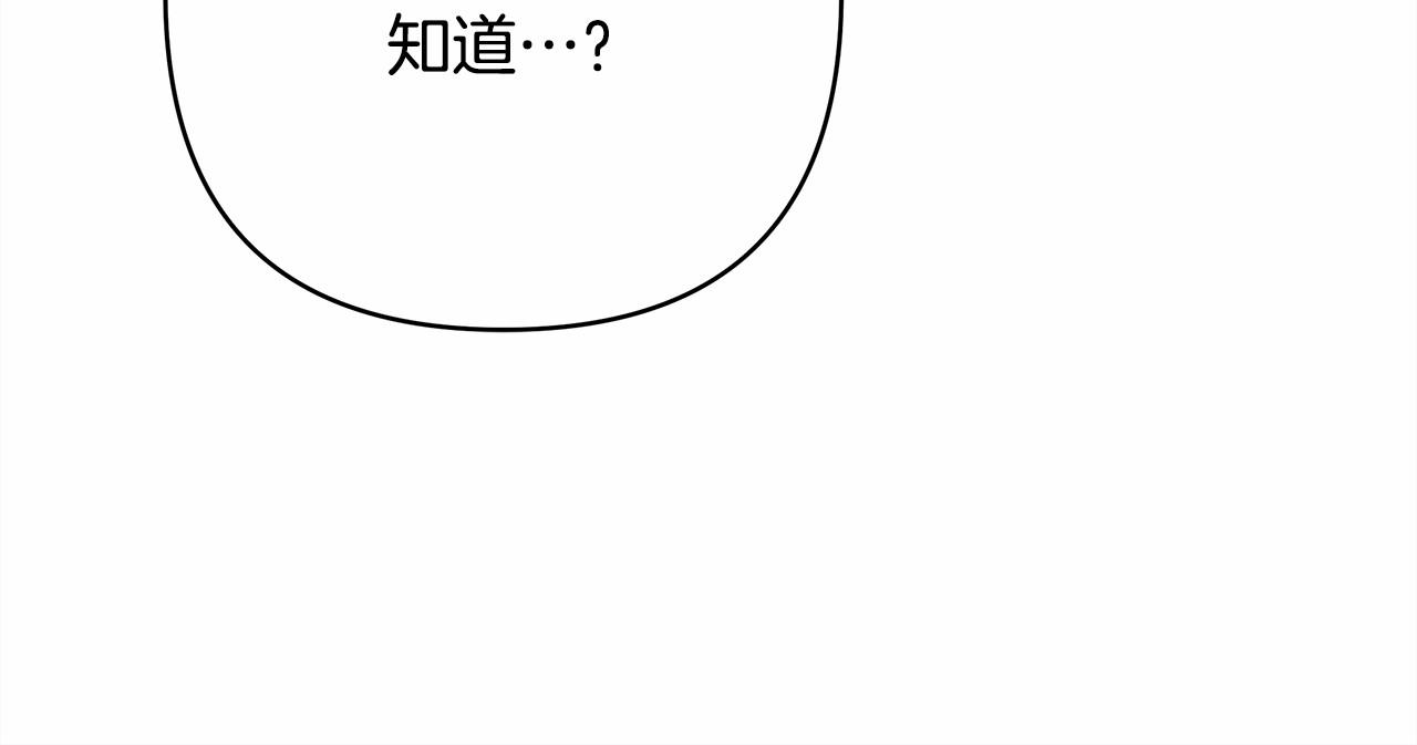 第17话 第三者介入，大公慌了122