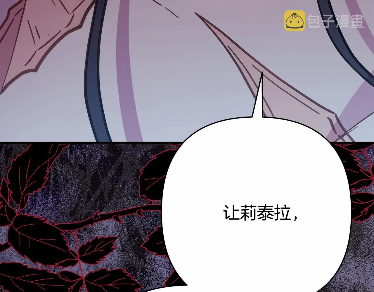 第24话 夫人生病，大公自责168
