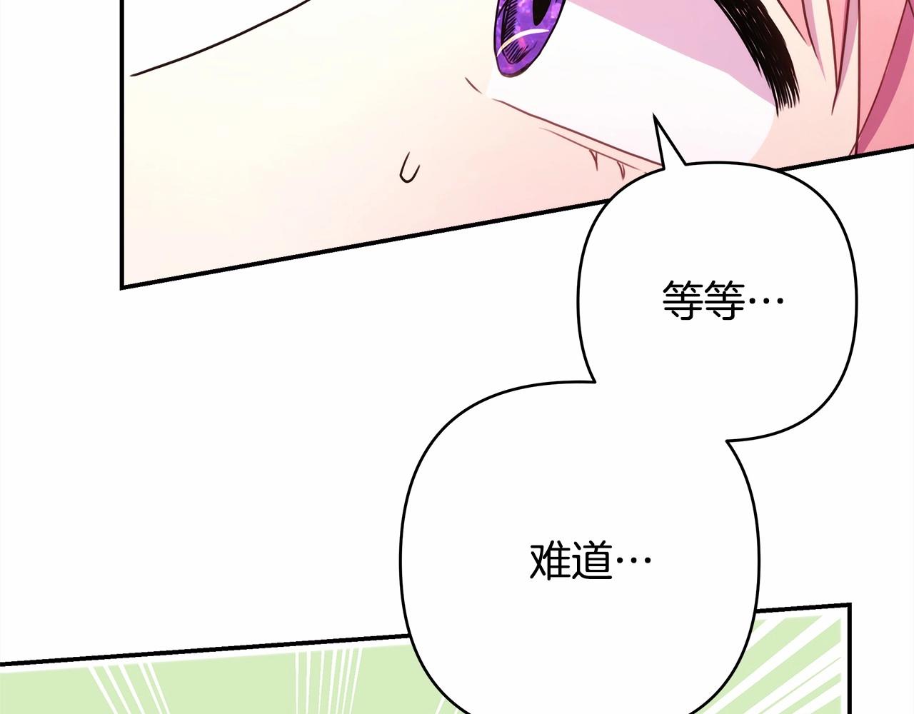 第15话 被吻、被调戏90