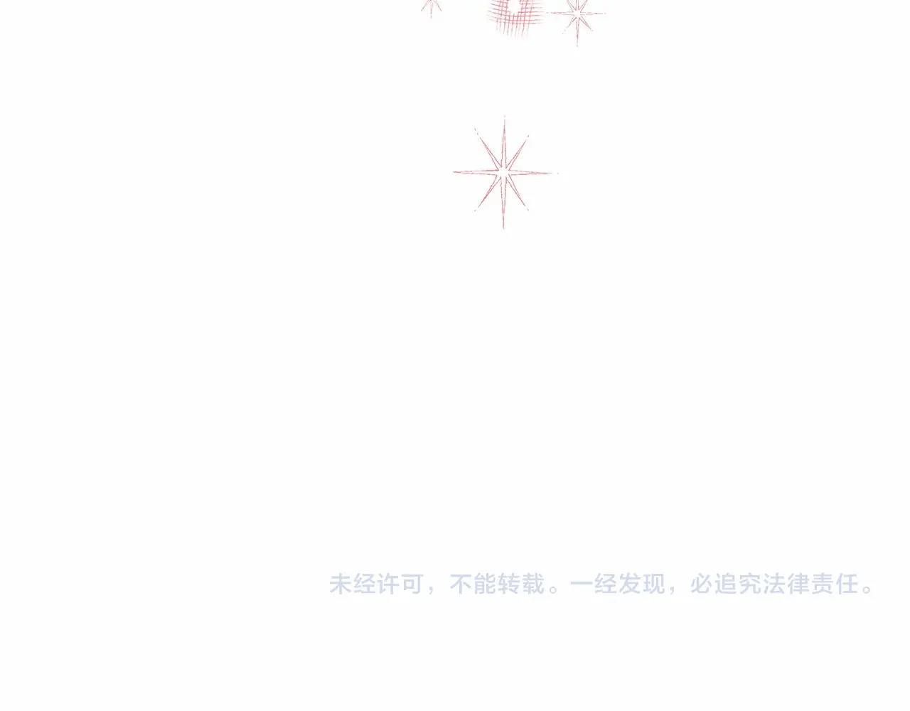 第8话 拽姐的自卑小奶狗267