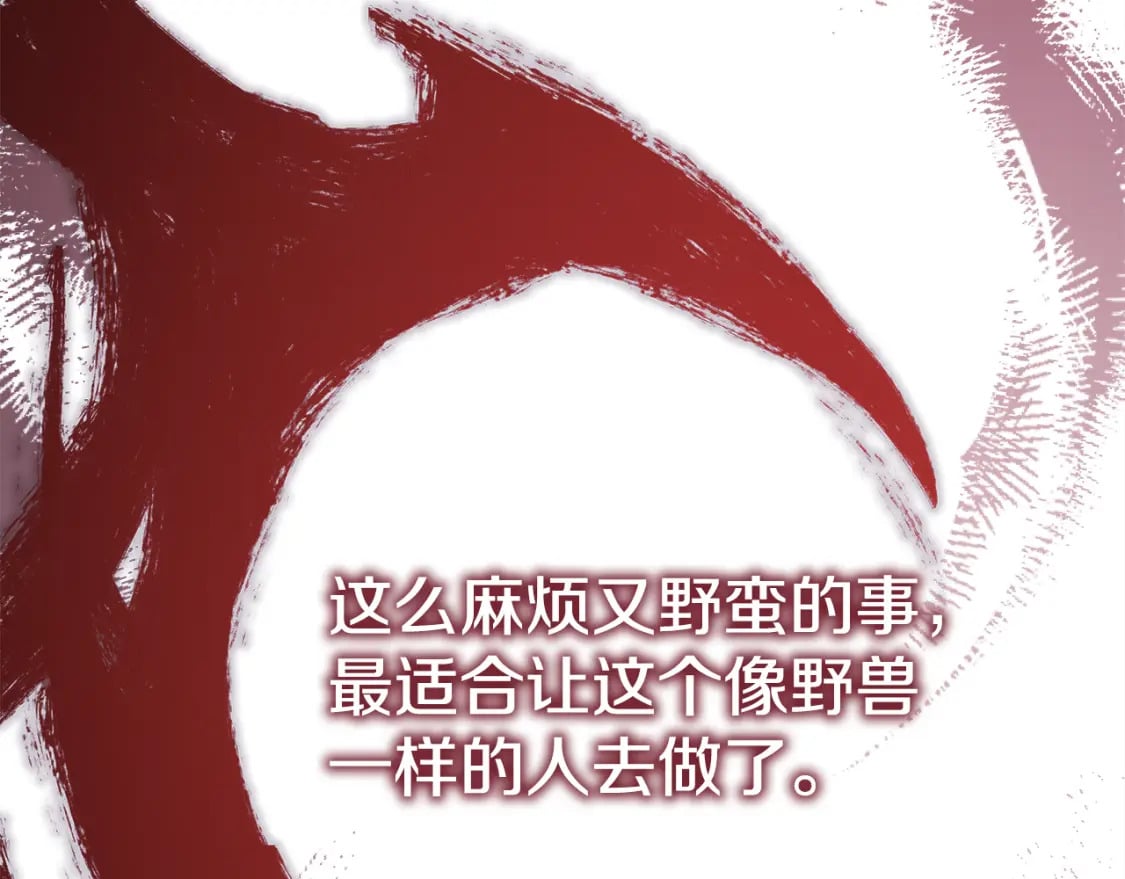 第49话 影帝大公129