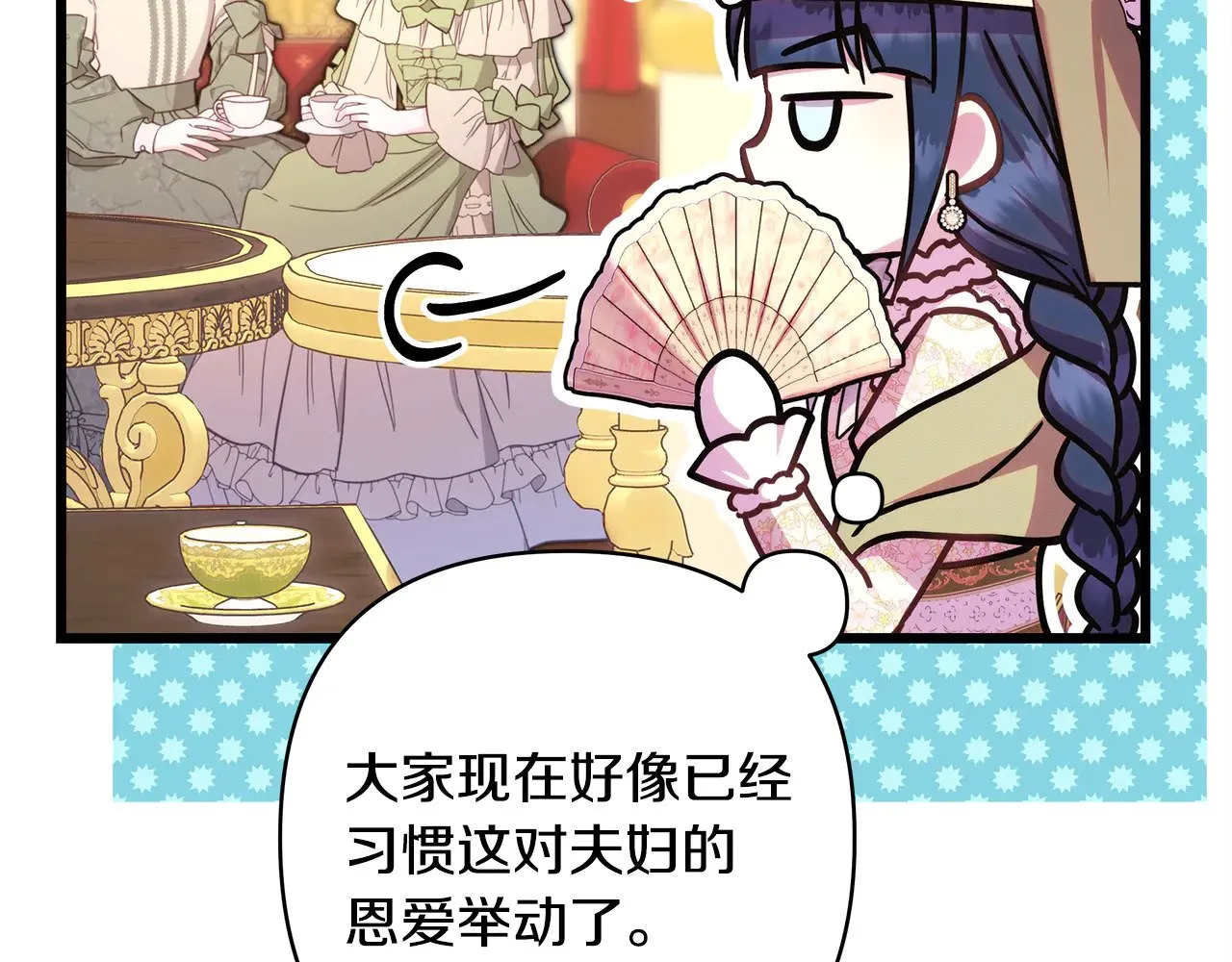 第91话 新计划148