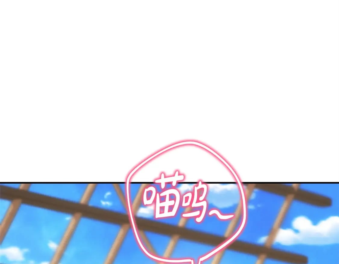 第61话 魔兽突然来袭133
