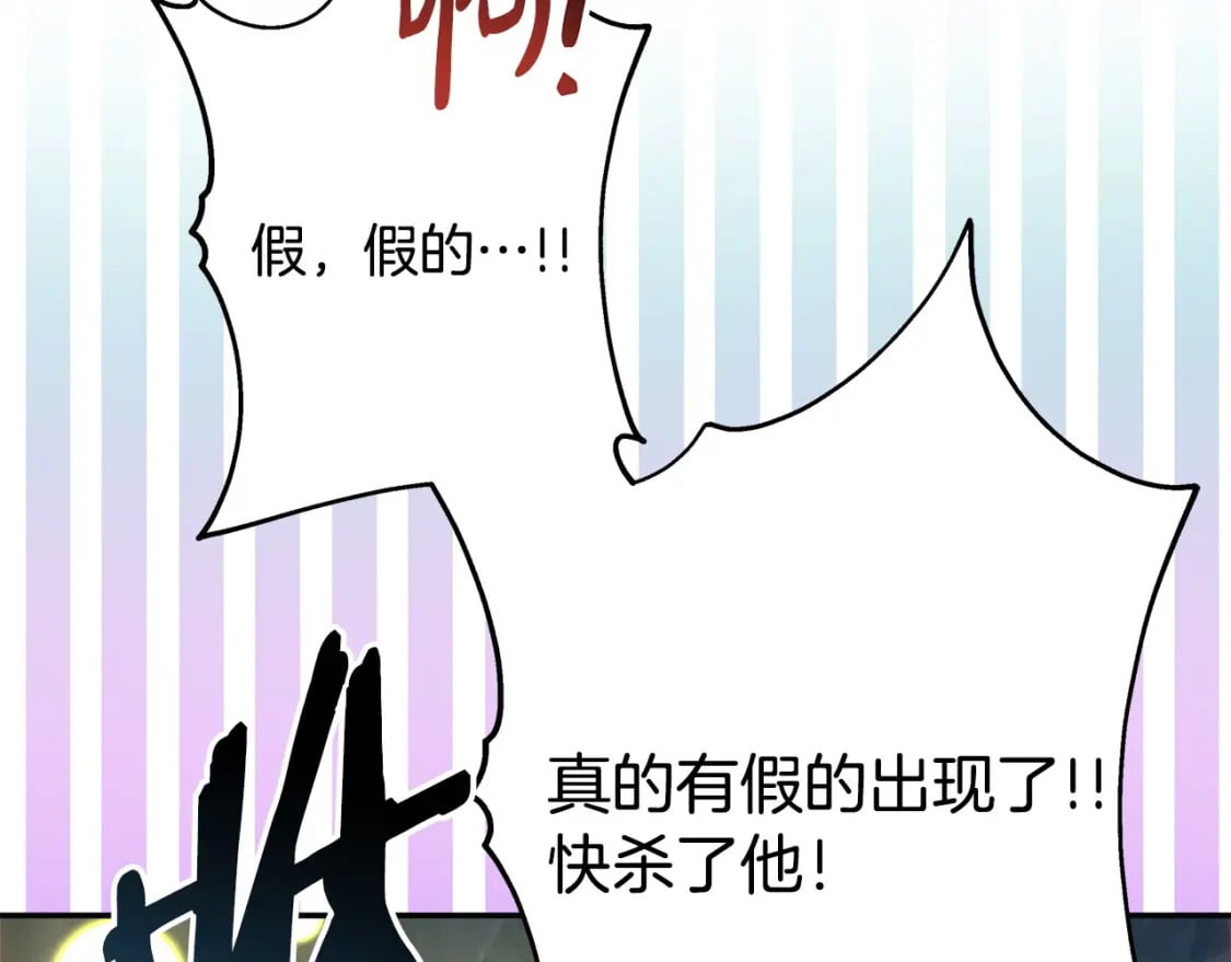 第63话 其实我们都是真的152