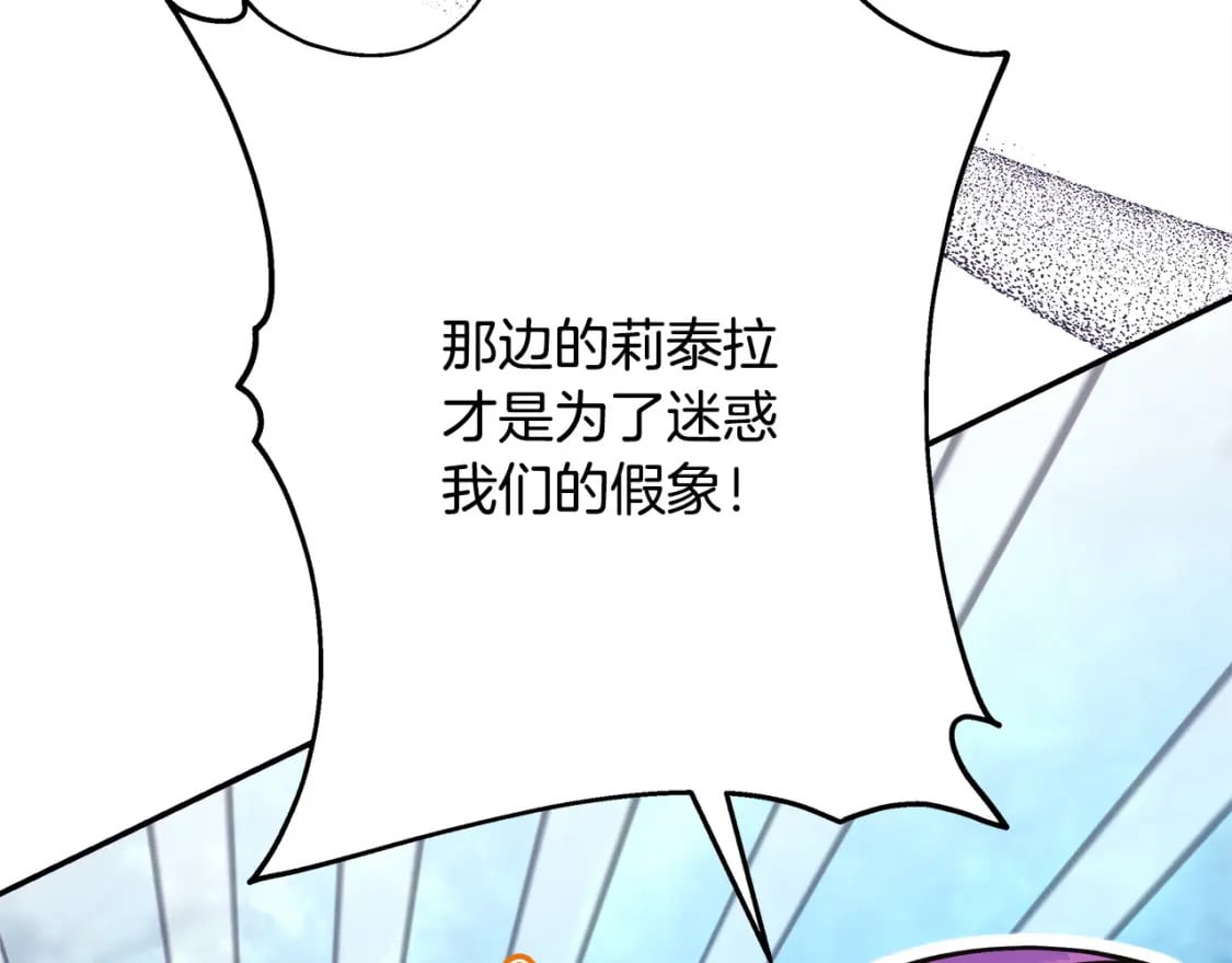 第63话 其实我们都是真的177