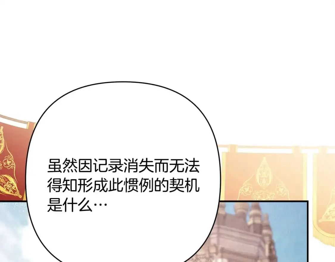 第83话 奇迹的力量187