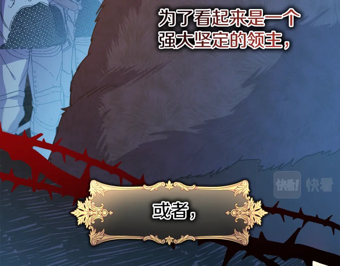 第58话 大公夫妇“微服私访”84